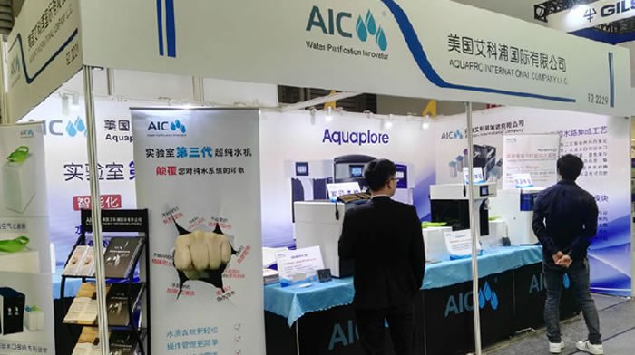 慕尼黑上海分析生化展圆满成功