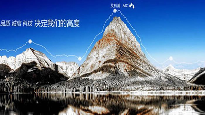 艾科浦人的“道”和“气”