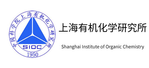 上海有机化学研究所