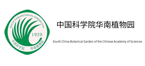中国科学院华南植物园