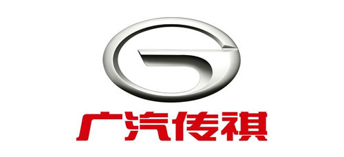广汽传祺