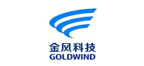 金风科技股份有限公司