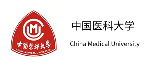 中国医科大学