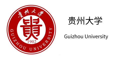 贵州大学
