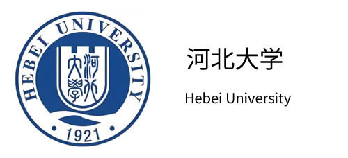 河北大学