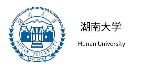 湖南大学