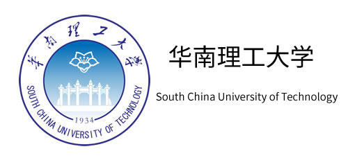 华南理工大学