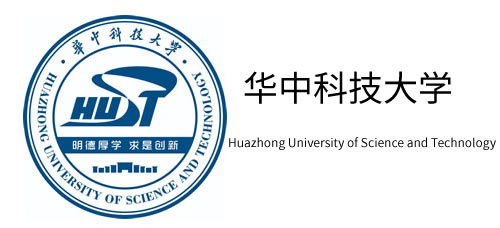 华中科技大学