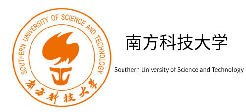 南方科技大学
