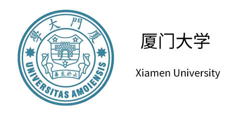 厦门大学