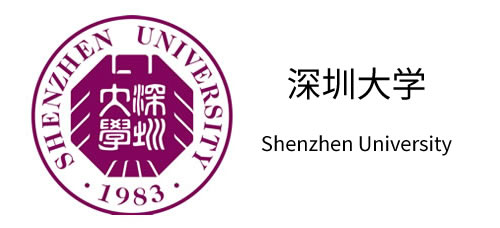 深圳大学