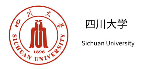 四川大学