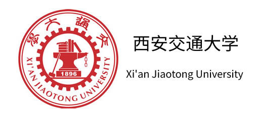 西安交通大学