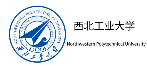西北工业大学