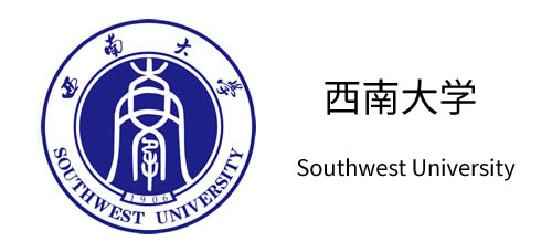 西南大学
