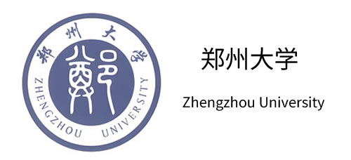 郑州大学