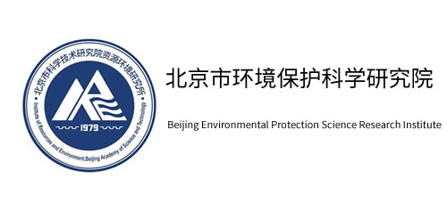 北京市环境保护科学研究院